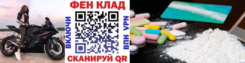 Метамфетамин Methamphetamine  Ишимбай 