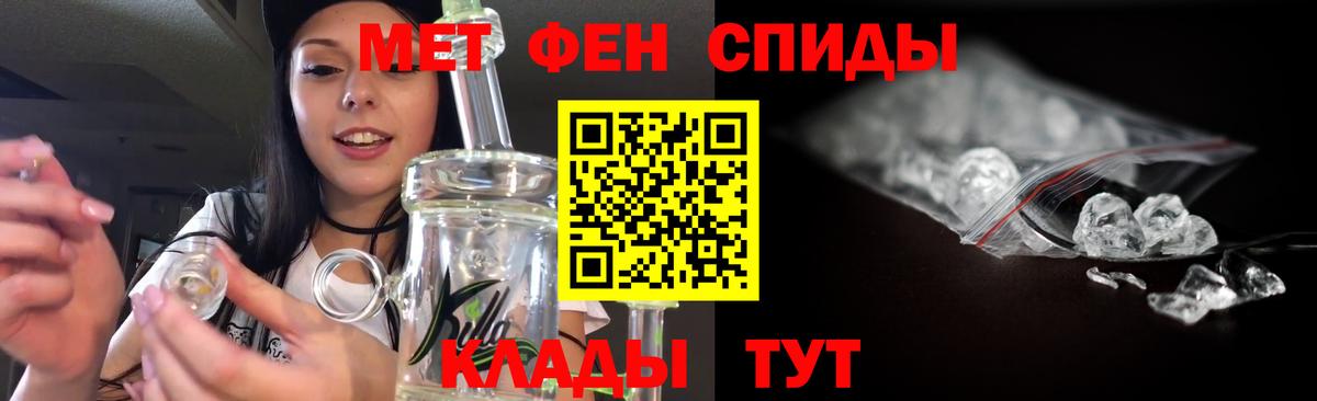 Первитин винт  Первитин винт  Вход с VPN  Ишимбай 