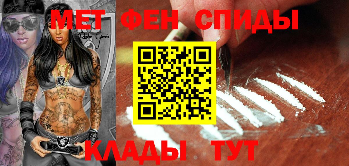 Конопля Ишимбай