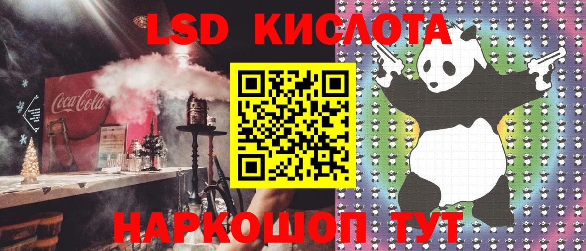 Марки N-bome 1500мкг  Ишимбай 