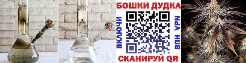 Канабис марихуана  Ишимбай 