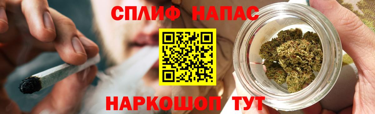 Бошки марихуана план  Бошки Шишки марихуана  Бошки Шишки планчик  Вход с VPN  Ишимбай 